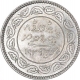 Silver Five Kori Coin of Khengarji III of Bhuj Mint Kutch State.