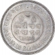 Silver Five Kori Coin of Khengarji III of Bhuj Mint Kutch State.