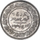 Silver Five Kori Coin of Vijayarajji of Bhuj Mint of Kucth  State.