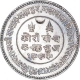 Silver Five Kori Coin of Vijayarajji of Bhuj Mint of Kutch State.