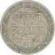 Silver Half Rupee Coin of Fatteh Singh of Udaipur Mint  of Mewar State.