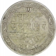 Silver Half Rupee Coin of Fatteh Singh of Udaipur Mint  of Mewar State.