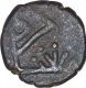 Copper Half Paisa Coin  of Umrada Mint of Mewar State.