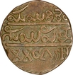 Copper Twenty Cash Coin of Krishnaraja Wodeyar III of Mysore State.