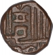 Copper Dokdo Coin of Vibhaji of Nawanagar State.