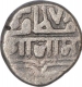 Silver Kori Coin of Vibhaji of Nawanagar State.