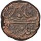 Copper One Paisa Coin of Ratlam State of Raej Series.