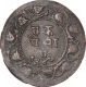 Thin Planchet Copper Paisa Coin of Ranjit Sing of Ratlam State.