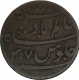 Copper one pice Coin of calcutta Mint of Bengal presidency.