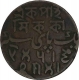 Copper one pice Coin of calcutta Mint of Bengal presidency.