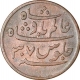 Copper Pice Coin of Calcutta Mint of Bengal Presidency.