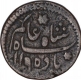 Copper Half Anna Coin of Bengal Presidency.