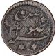 Copper Half Anna Coin of Bengal Presidency.