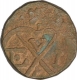 Rare Copper Pice of Hammered Coinage of Concan Inssue of Bombay Presidency.