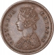 Copper One Twelfth Anna Coin of Victoria Empress of Bombay Mint of 1884.