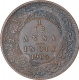 Copper One Twelfth Anna Coin of King Edward VII of Calcutta Mint of 1905.