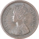 Copper Half Pice Coin of Victoria Queen of Calcutta Mint of 1862.