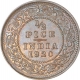 Bronze Half Pice Coin of King George V of Calcutta Mint of 1920.