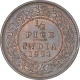 Bronze Half Pice Coin of King George V of Calcutta Mint of 1924.