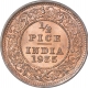 Bronze Half Pice Coin of King George V of Calcutta Mint 1935.