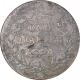 Copper One Quarter Anna Coin of East India Company of Bombay Mint of 1835.