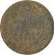 Bronze One Quarter Anna Coin of King George V of Calcutta Mint of 1919.