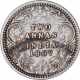 Silver Two Annas Coin of Victoria Empress of Bombay Mint of 1887.