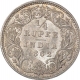 Silver Quarter Rupee Coin of Victoria Queen of Calcutta Mint of 1862.