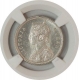 Silver Quarter Rupee Coin of Victoria Queen of Calcutta Mint of 1875.