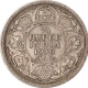 Silver Quarter Rupee Coin of King George V of Calcutta Mint of 1930.