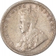 Silver Quarter Rupee Coin of King George V of Calcutta Mint of 1930.