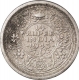 Silver Quarter Rupee Coin  of King George V of Bombay Mint of 1943.