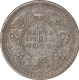 Silver Quarter Rupee Coin of King George VI of Lahore Mint of 1943.