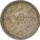 Silver Quarter Rupee Coin of King George VI of Bombay Mint of 1944.