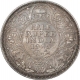 Silver Half Rupee Coin of King George V of Bombay Mint of 1925.