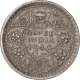 Silver Half Rupee Coin of King George VI of Lahore Mint of 1943.