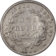 Silver One Rupee  Coin of Victoria Queen of Madras Mint of 1840.