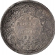 Silver One  Rupee Coin of Victoria Queen of Bombay Mint of 1862.