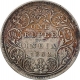 Silver One Rupee Coin  of Victoria Queen of Bombay Mint 1862.