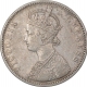 Silver One  Rupee Coin of Victoria Empress  of Bombay Mint of 1880.