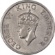 Nickel One Rupee Coin of King George VI of Lahore Mint of 1947.