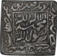 Silver square Religious Token of Kalima Type.