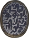 Urdu Brass Seal.