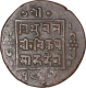 Copper One Paisa Coin of King Tribhuvan Vira Vikrama of Nepal.