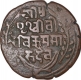 Copper One Paisa Coin of Prithvi Vira Vikrama of Nepal.