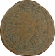 Copper One Paisa Coin of Prithvi Vira Vikrama of Nepal.