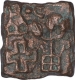 Copper Kakani Coin of Sunga Kingdom.