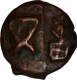 Cast Copper Karshapana Coin of Vidarbha Region  of Mauryan Dynasty