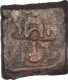 Rare Copper Coin  of Shreyas of  Vidarbha Region.