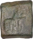 Rare Copper Coin of Shreyas of Vidarbha Region.